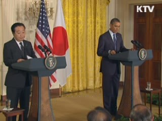 美·日, "북한 핵실험 강력 제재"