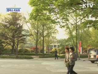 '그린호프 이대로 좋은가