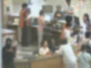 '고연령 출산' 임신중독증 많아