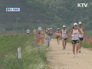 에코싱싱 함안 둑방마라투어