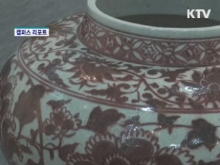 안양문화원서 '한·중 수교 유물전'