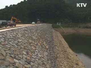 '저수지 둑 높이기' 가뭄 극복에 도움