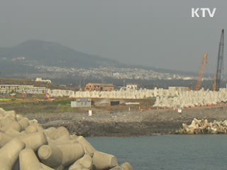 대법원 "제주해군기지 적법"…예정대로 건설