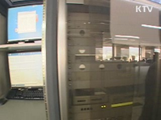 제1회 '정보보호의 날'···다양한 행사 열려