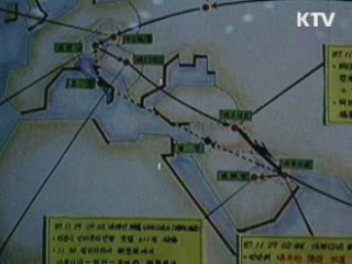 미 'KAL기 폭파사건' 직후 김현희 조사