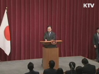 日 총리 "위안부 모집 정부 관여" 인정