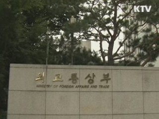 정책 오늘 (216회)