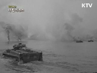 다시보는 대한늬우스 (63.11.09)