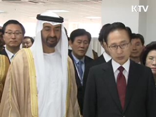 아세안·UAE와 '경제 네트워크' 확대