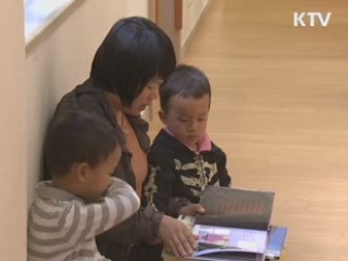 정책 오늘 (309회)