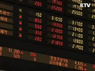 증시 영향 미미…정부 합동 대책반 가동