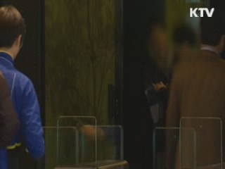 고용부 "이마트 2천명 불법파견 적발"