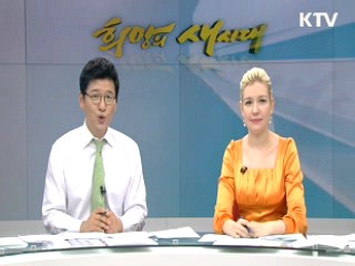 희망의 새시대 (23회)