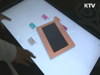 청와대 사랑채 '행복누리관' 개관