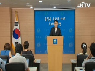 "합리적 방안 기대"…낙관론 경계