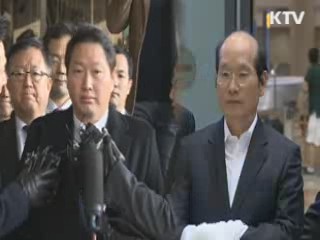 'SK사건' 최태원 회장 징역 4년 선고