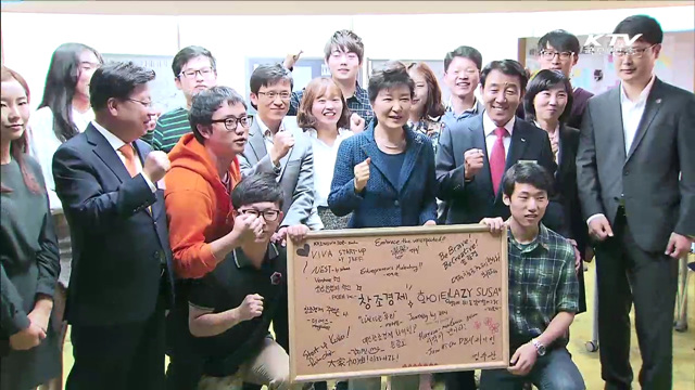 청년 창업가와의 만남…"사명감 갖고 성공해야"