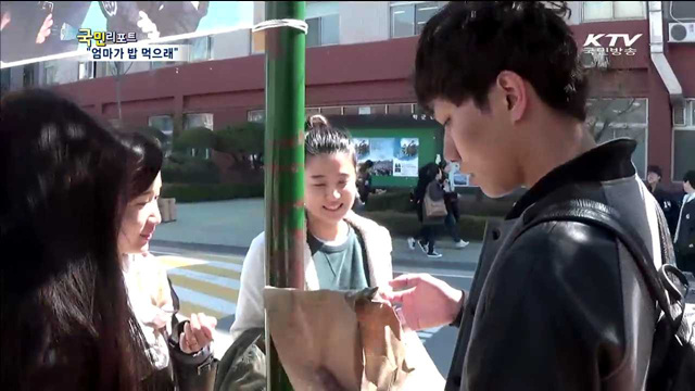 점심 배달 서비스 '엄마가 밥 먹으래'