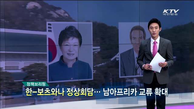 정책 오늘 (158회)