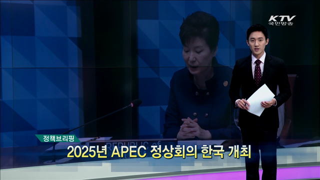 정책 오늘 (177회)