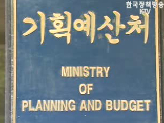 중소기업, 정부연구기관 장비 공동이용