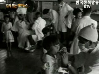 대한치과의사회, 무의촌 순회 진료(`62)
