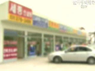 `동탄신도시 사업자등록 일제 점검`