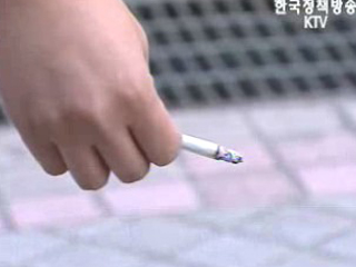 흡연은`폭력`