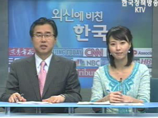 한·EU FTA 기대효과