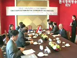 한-이라크 유전개발 MOU체결