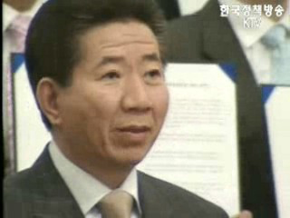 공정 경쟁 약속