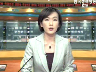 생방송 국정현장 (288회)