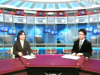 심층취재 `탐사`