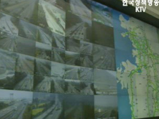 16일 귀성차량 무상 안전검사 서비스