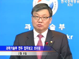 과학한국, 세계가 주목