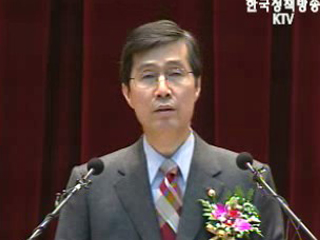 불법 정치자금 차단