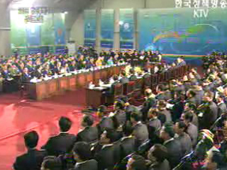 2006 방과후 학교 성과 보고회