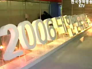 학교복합시설 공모전 입선작 공개