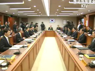 국세청장, `종부세 차질없는 집행`