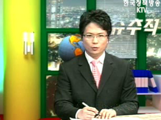 신도시 발표, 부동산 공급정책 변했나?