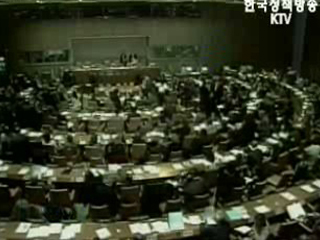 안보리 제재위, 대북 제재대상 잠정 합의