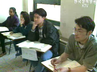 국내 외국인 유학생 사상 최대