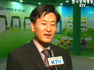 2006 전원마을 페스티벌 개막