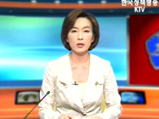 생방송 국정현장 (192회)