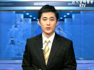 세계 최초 해양사고 전자영상 심판제도 도입