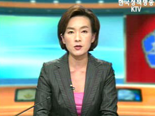 생방송 국정현장 (175회)