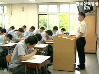 수능 마지막 모의 평가 치러