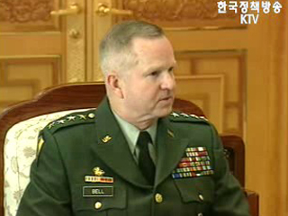 `벨 사령관 우리는 함께 간다`