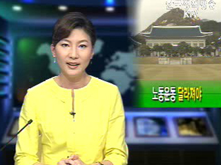 노동운동 달라져야