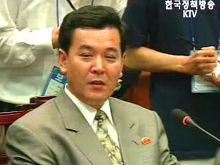 남북 장관급 회담 종료